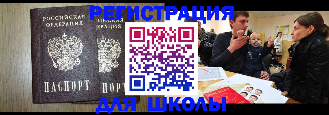 форма 3 в Донском